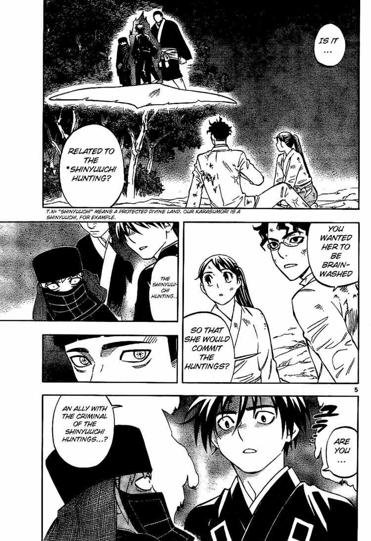 Kekkaishi chapter 217 page 4