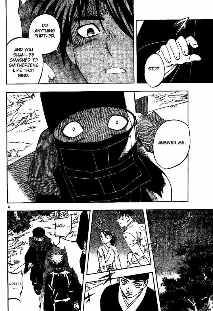 Kekkaishi chapter 217 page 5