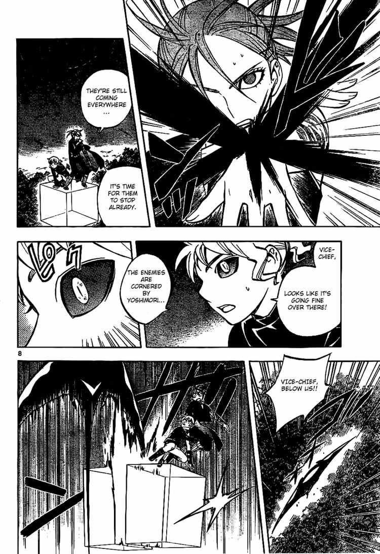 Kekkaishi chapter 217 page 7