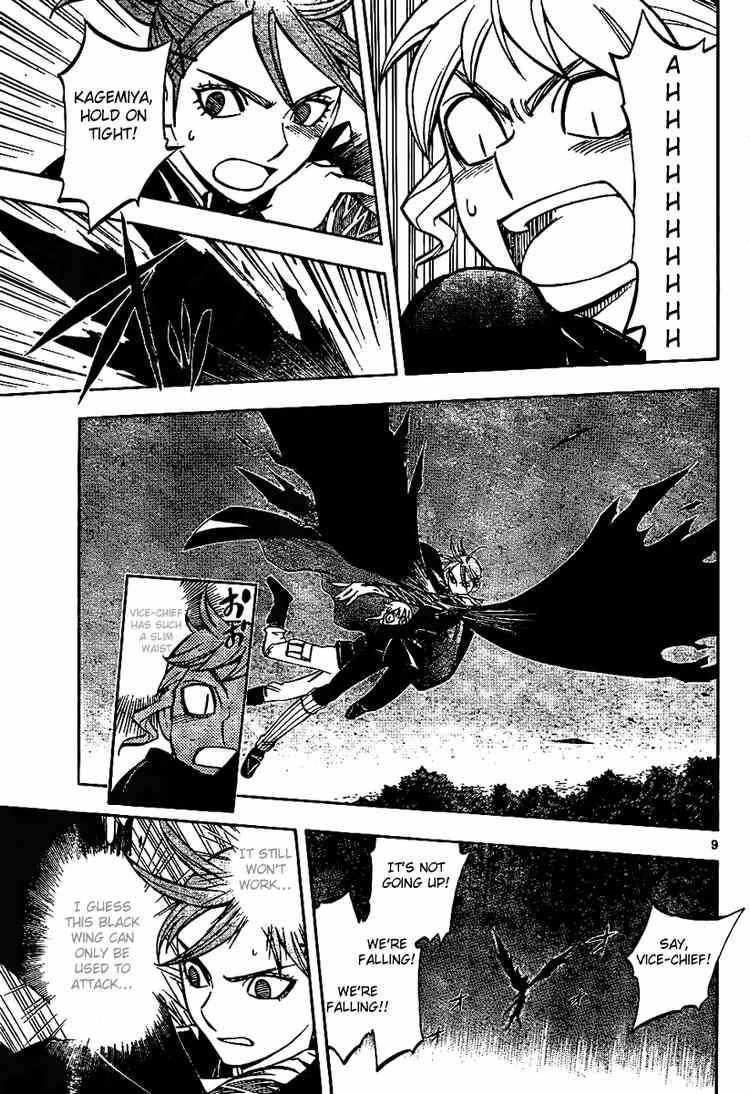 Kekkaishi chapter 217 page 8