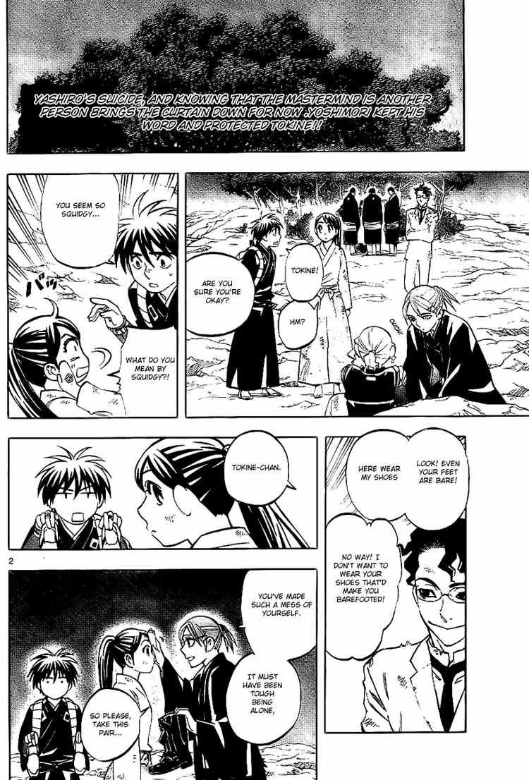 Kekkaishi chapter 218 page 1
