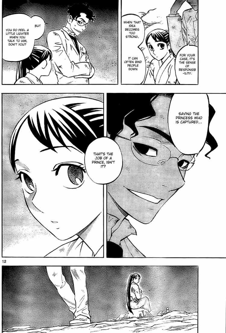 Kekkaishi chapter 218 page 11