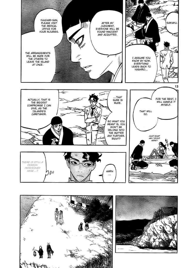 Kekkaishi chapter 218 page 12