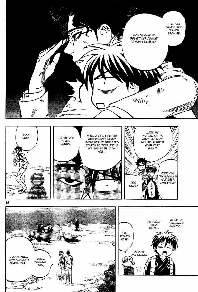 Kekkaishi chapter 218 page 15