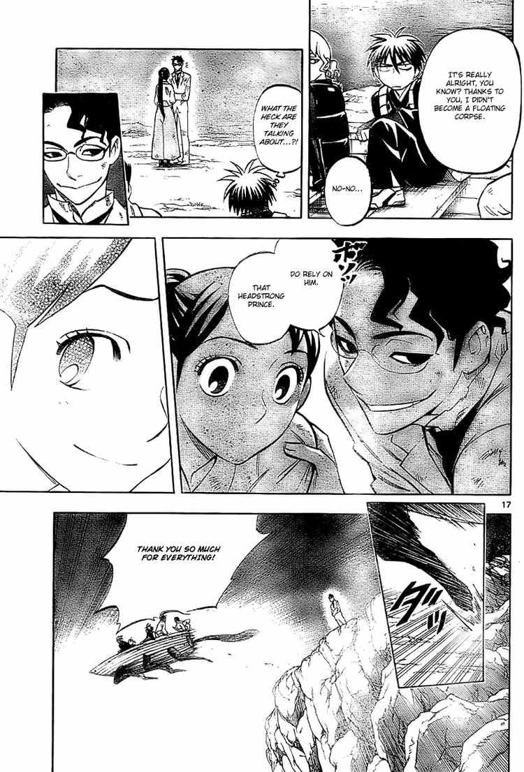 Kekkaishi chapter 218 page 16