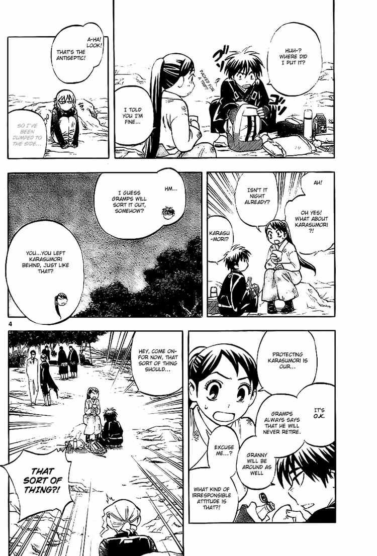 Kekkaishi chapter 218 page 3