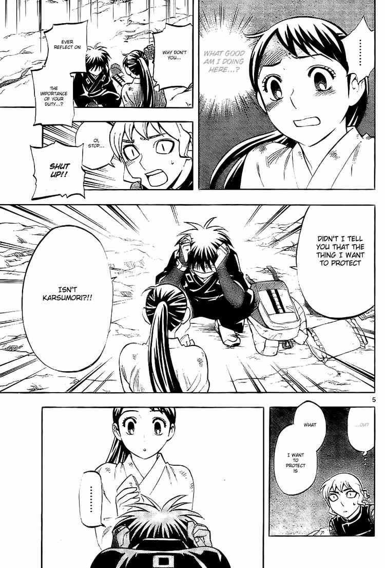 Kekkaishi chapter 218 page 4