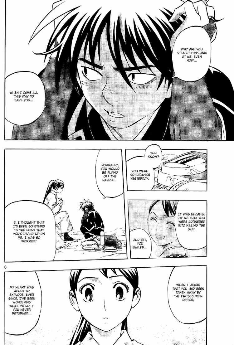 Kekkaishi chapter 218 page 5