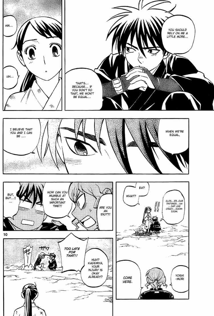 Kekkaishi chapter 218 page 9