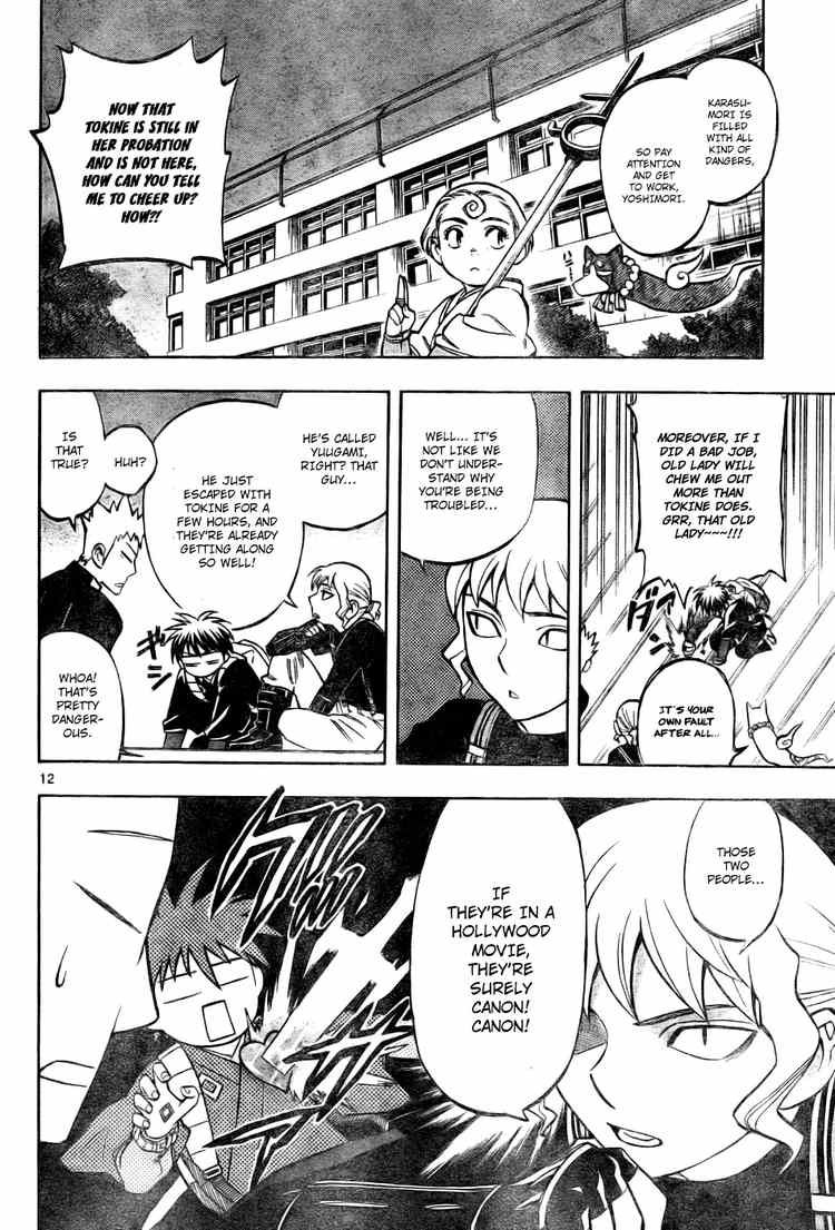 Kekkaishi chapter 219 page 11