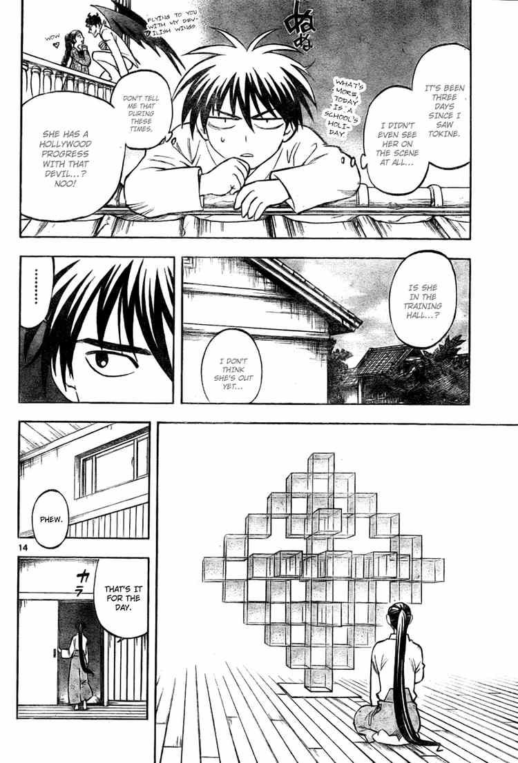 Kekkaishi chapter 219 page 13