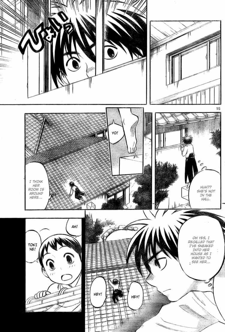 Kekkaishi chapter 219 page 14