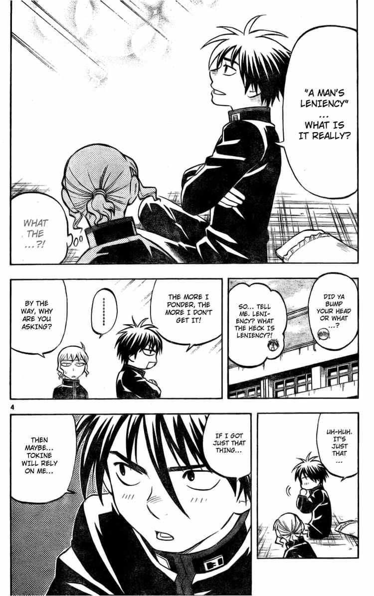 Kekkaishi chapter 219 page 3