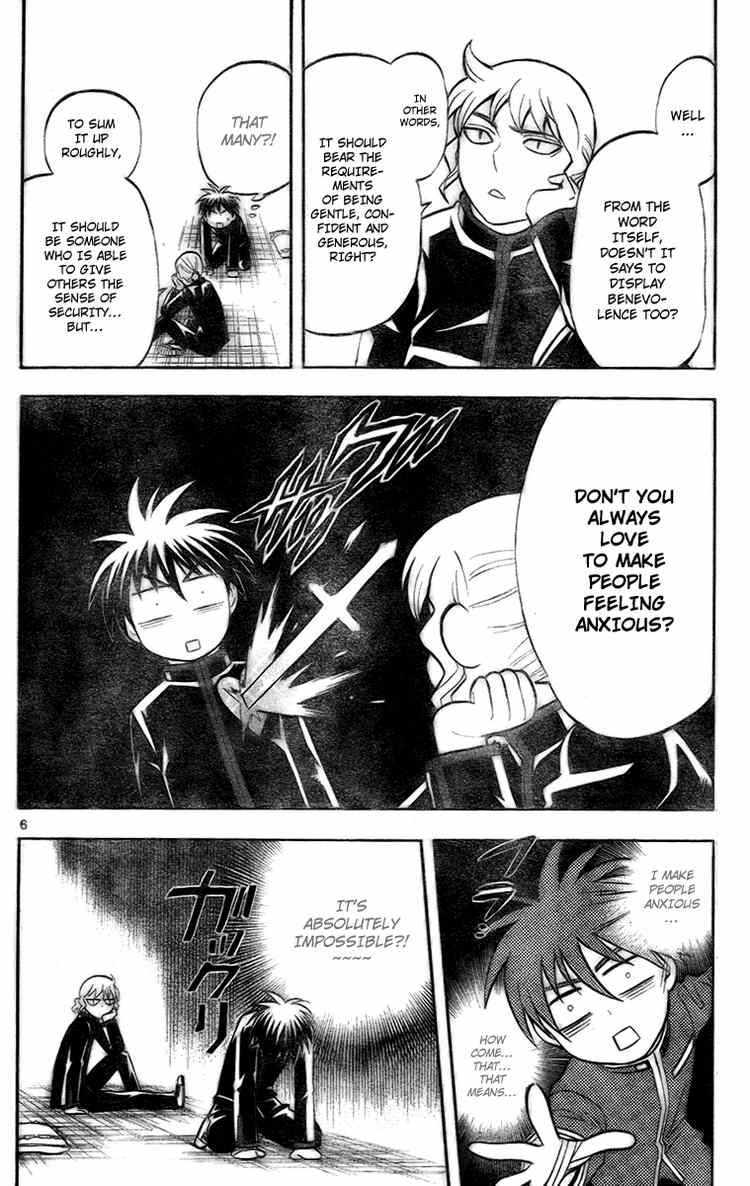 Kekkaishi chapter 219 page 5