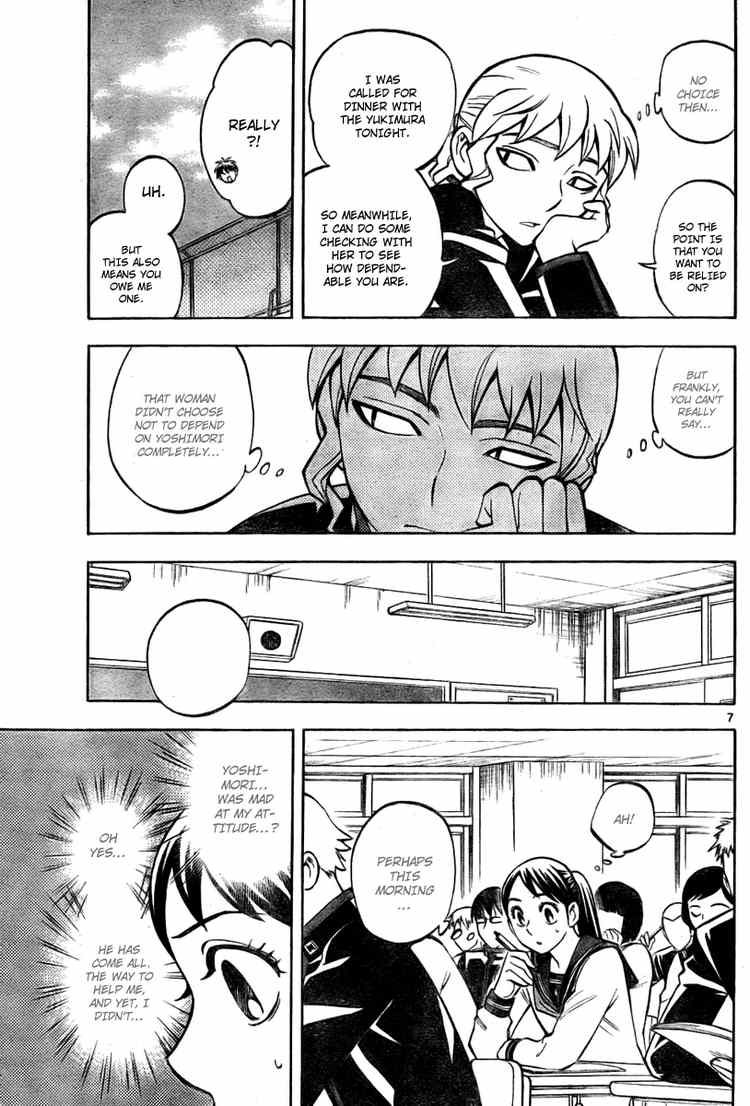 Kekkaishi chapter 219 page 6