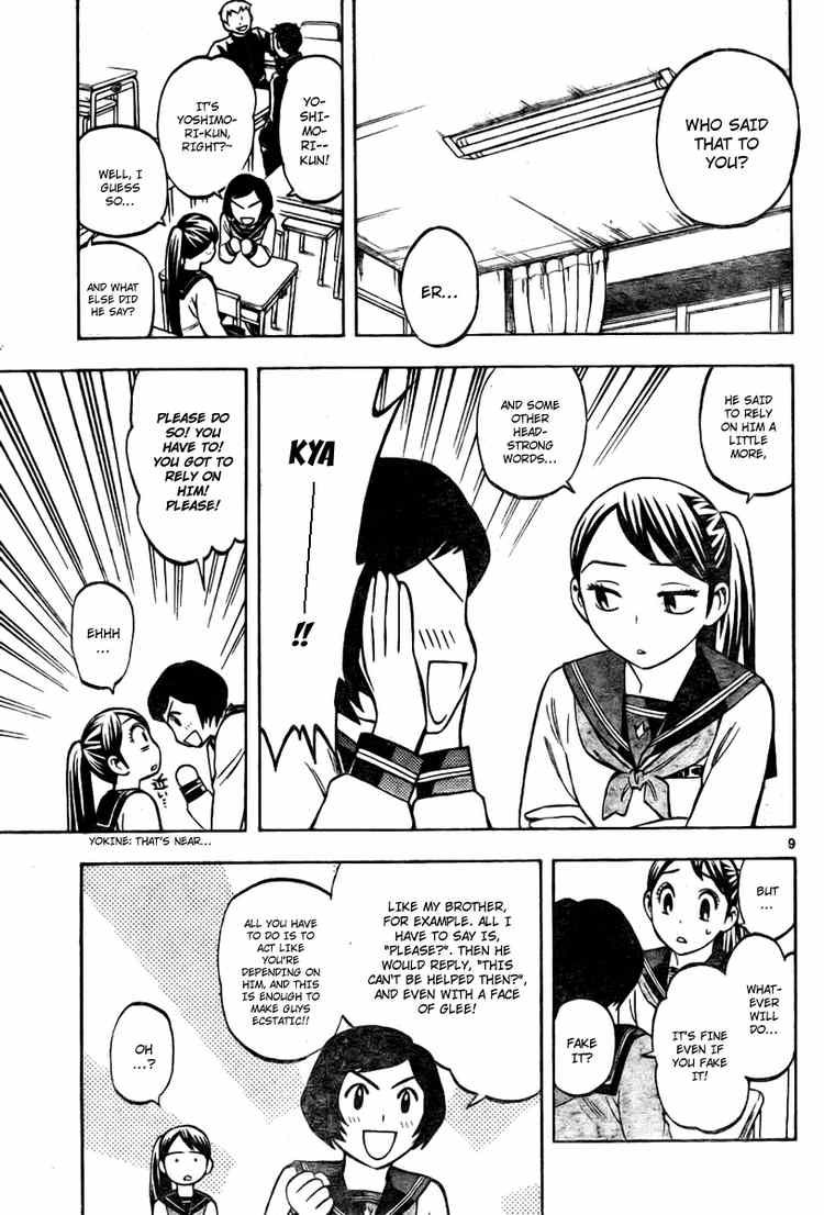 Kekkaishi chapter 219 page 8