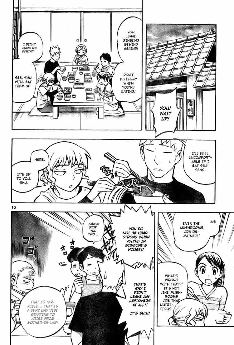 Kekkaishi chapter 219 page 9