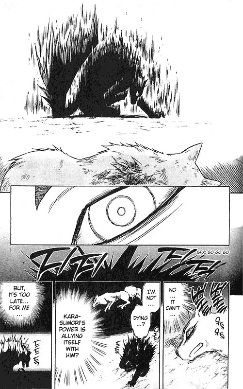 Kekkaishi chapter 22 page 14
