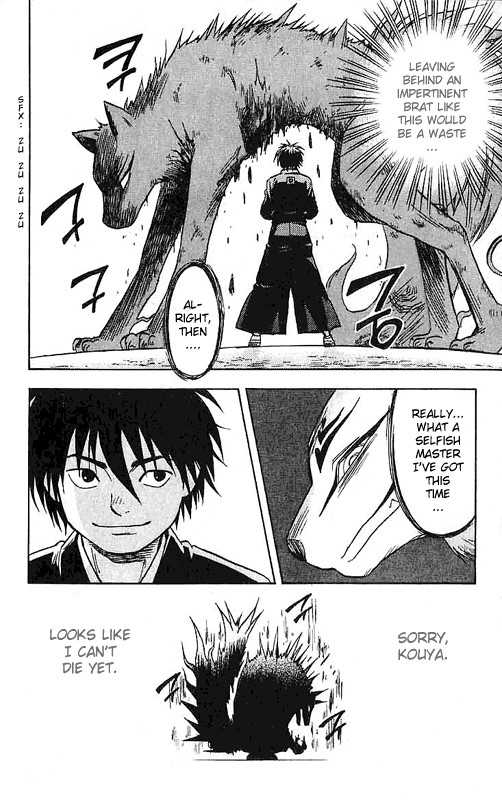 Kekkaishi chapter 22 page 17