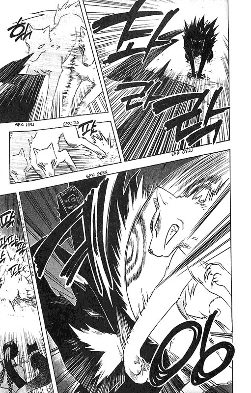 Kekkaishi chapter 22 page 2