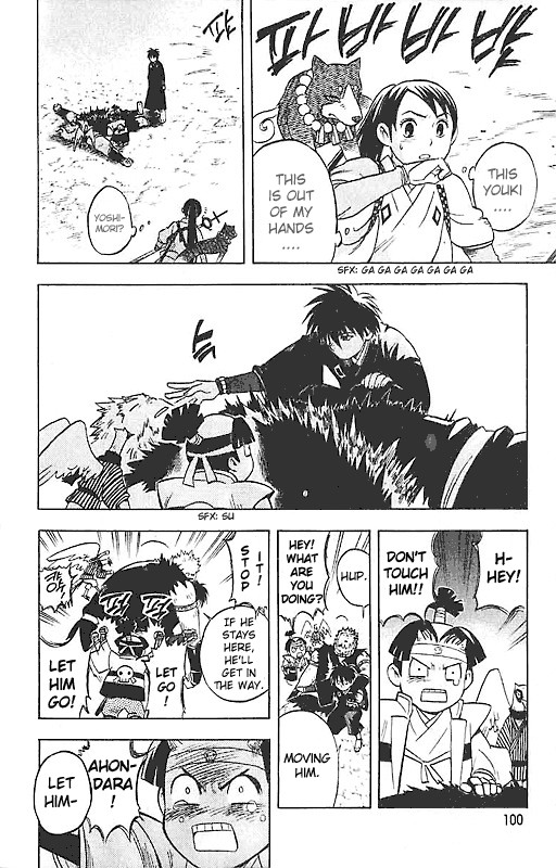 Kekkaishi chapter 22 page 3