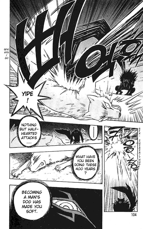 Kekkaishi chapter 22 page 7