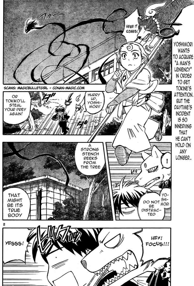 Kekkaishi chapter 220 page 1