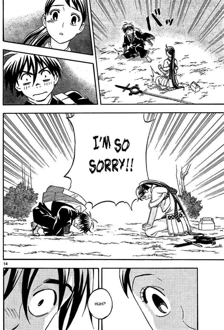 Kekkaishi chapter 220 page 13