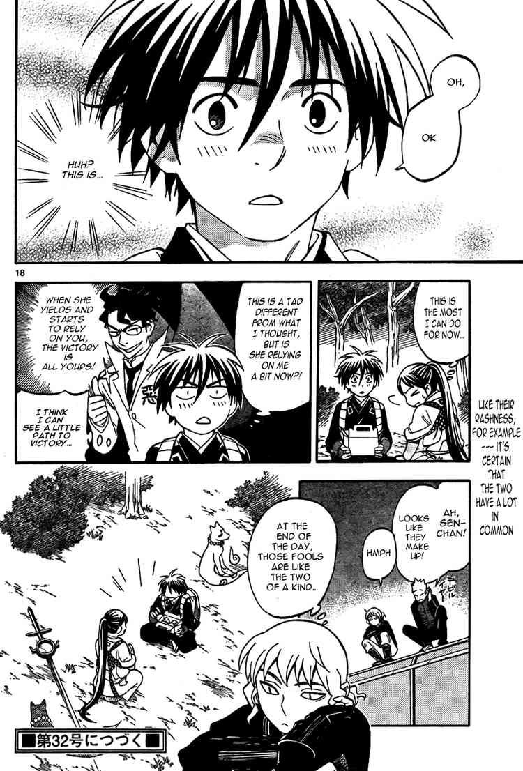 Kekkaishi chapter 220 page 17