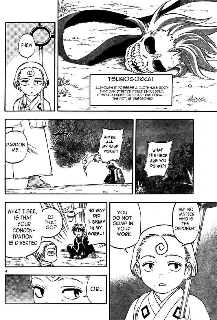 Kekkaishi chapter 220 page 3