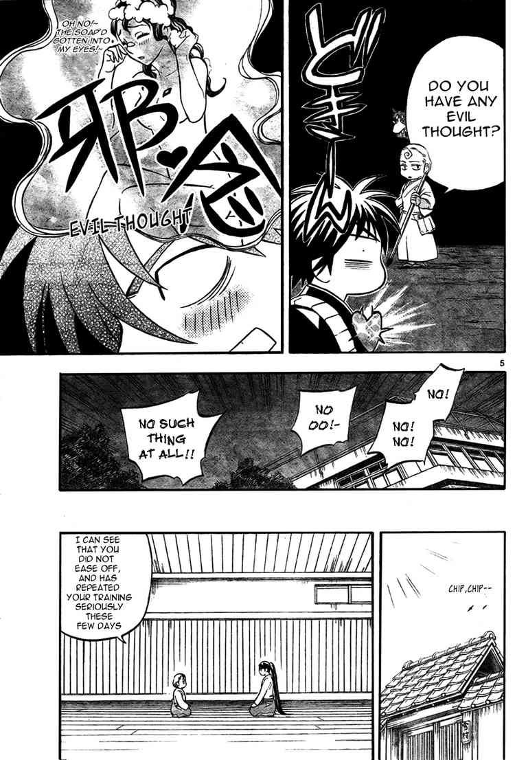 Kekkaishi chapter 220 page 4
