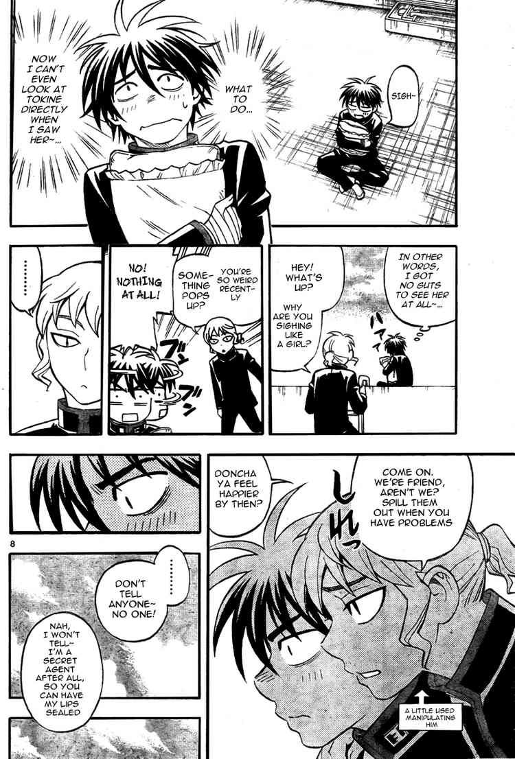 Kekkaishi chapter 220 page 7