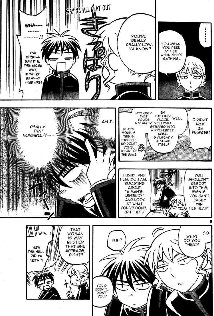 Kekkaishi chapter 220 page 8