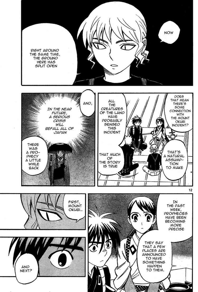 Kekkaishi chapter 221 page 10