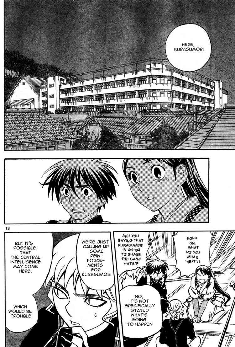 Kekkaishi chapter 221 page 11