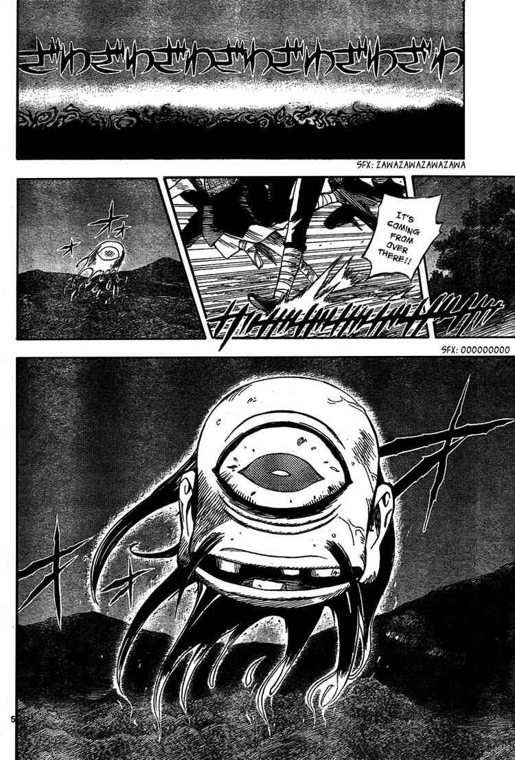 Kekkaishi chapter 221 page 3