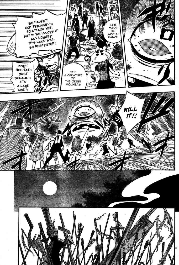 Kekkaishi chapter 221 page 4