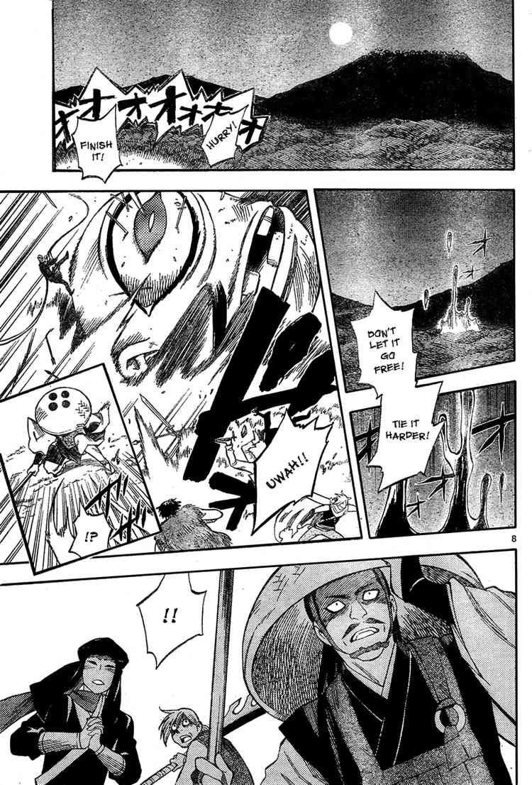 Kekkaishi chapter 221 page 6