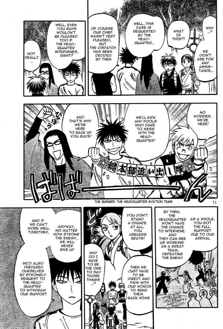 Kekkaishi chapter 222 page 10
