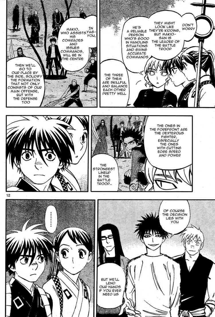 Kekkaishi chapter 222 page 11