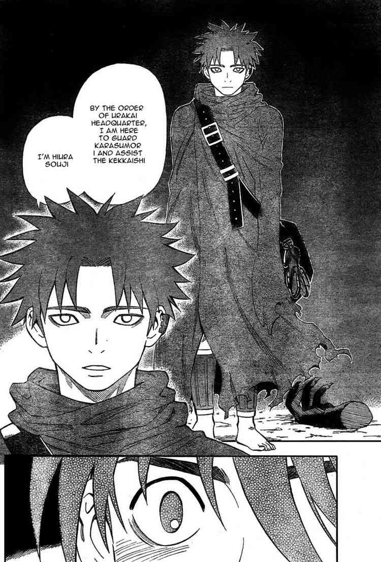 Kekkaishi chapter 222 page 15