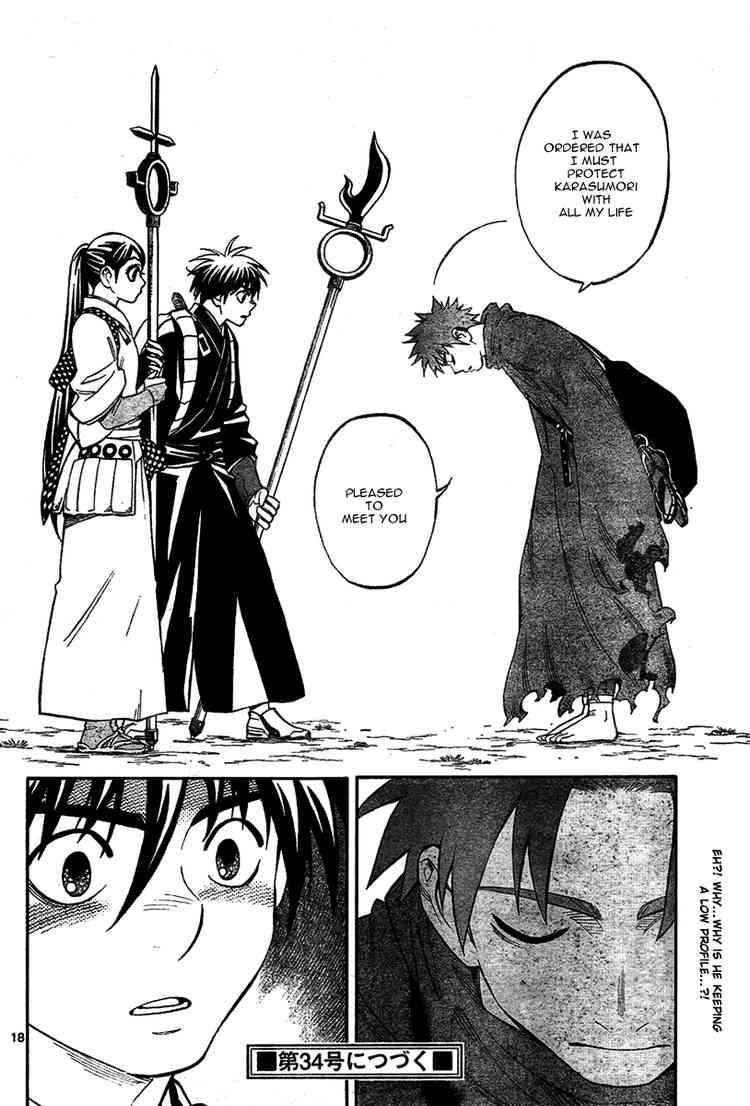 Kekkaishi chapter 222 page 17