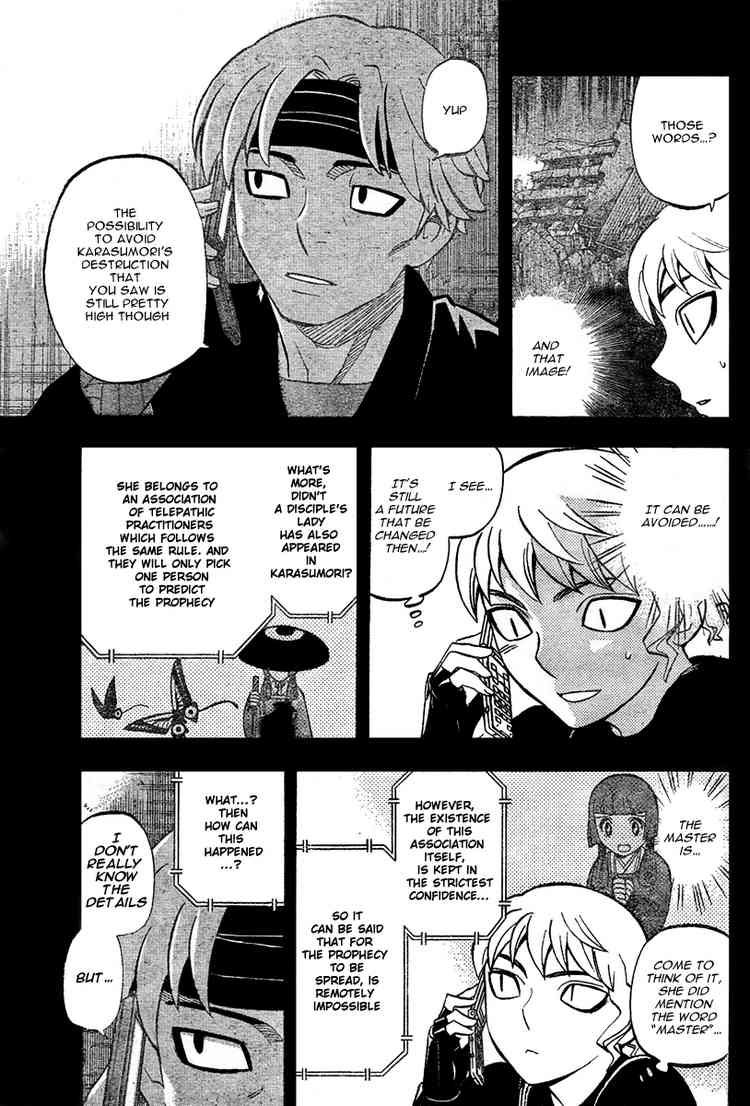 Kekkaishi chapter 222 page 6