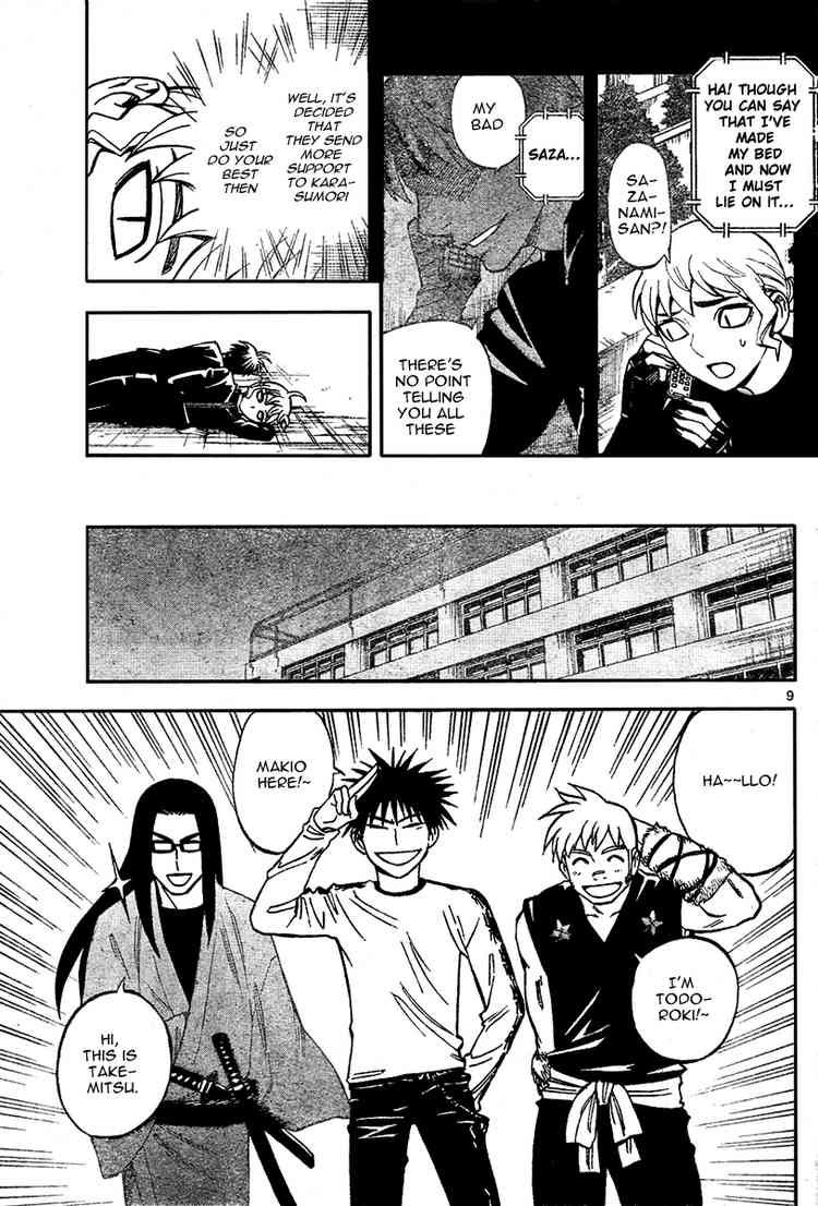 Kekkaishi chapter 222 page 8