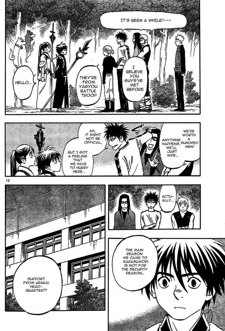 Kekkaishi chapter 222 page 9