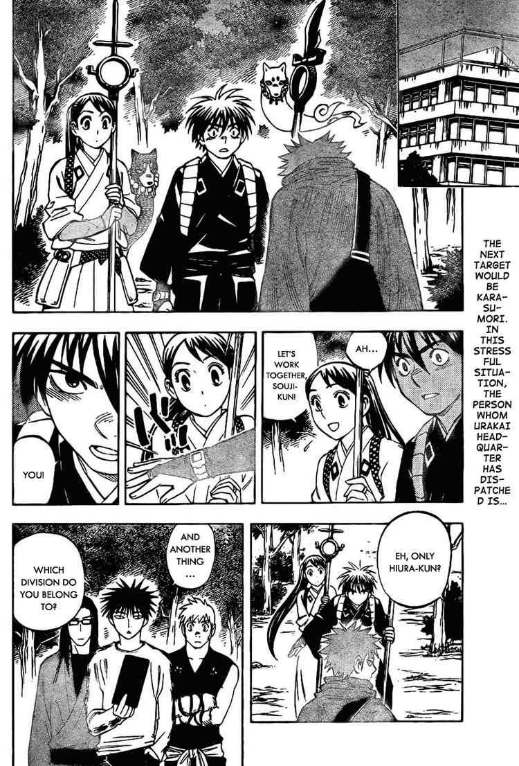 Kekkaishi chapter 223 page 1