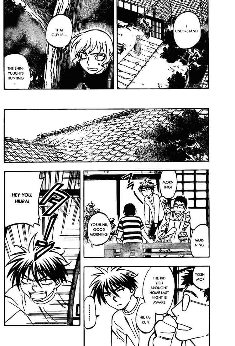 Kekkaishi chapter 223 page 11