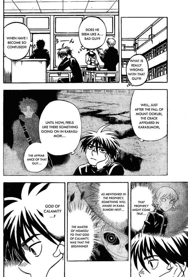 Kekkaishi chapter 223 page 15