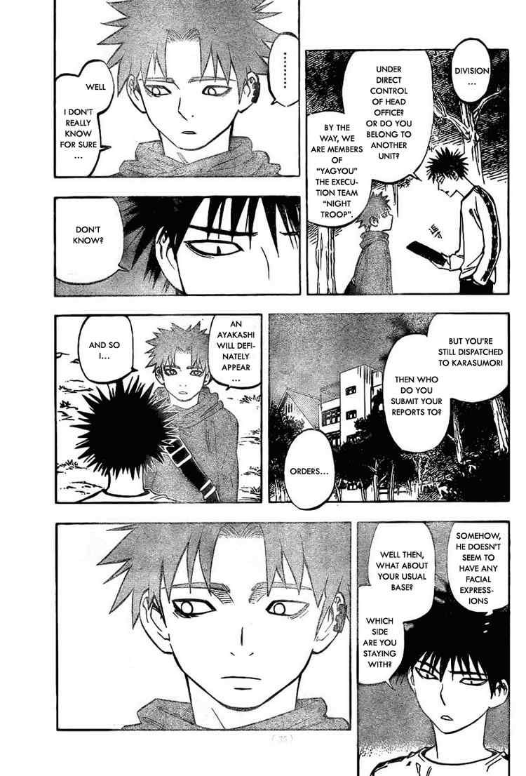 Kekkaishi chapter 223 page 2