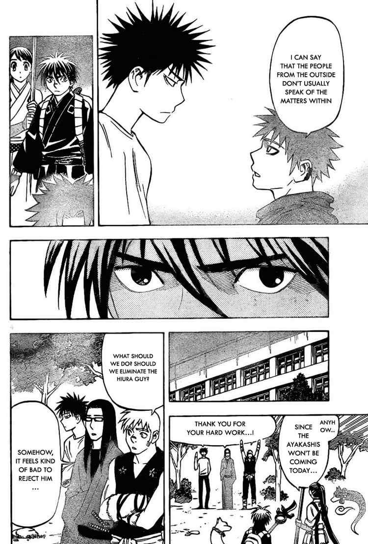 Kekkaishi chapter 223 page 3